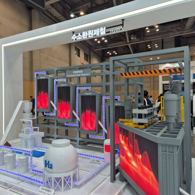 27일 부산 벡스코에서 열린 ‘2025 기후산업국제박람회’에서 포스코가 수소환원제철 모형을 전시했다. / 정다운 기자