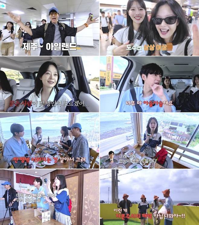 전소민X이미주 걸그룹 결성 (제공: 웨이브 ‘석삼플레이’)