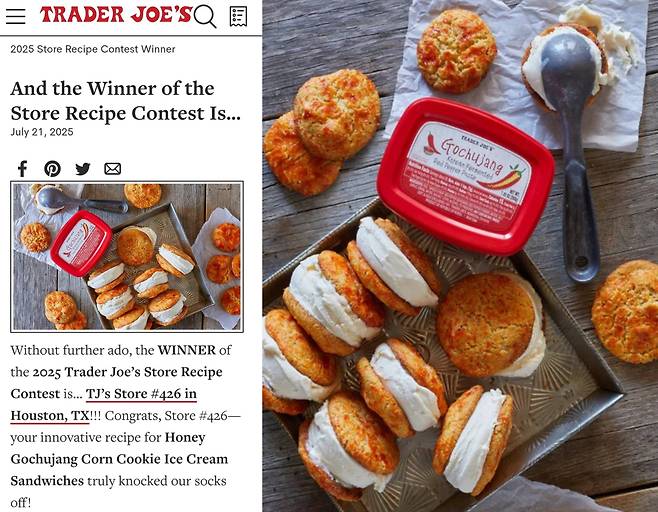 트레이더 조 '올해의 레시피'로 선정된 꿀 고추장 콘 쿠키 아이스크림 샌드위치(Honey Gochujang corn Cookie Icecream Sandwiches). /트레이더 조 공식 홈페이지 캡처