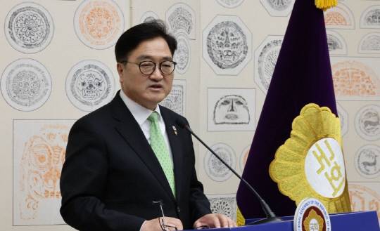 우원식 국회의장. 연합뉴스.