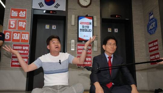 전한길(왼쪽) 씨와 김문수 전 고용노동부 장관. 연합뉴스.