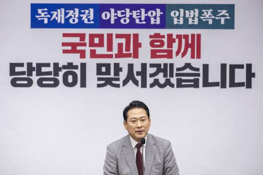 장동혁 국민의힘 대표가 27일 국회에서 열린 의원총회에서 인사말을 하고 있다. 연합뉴스