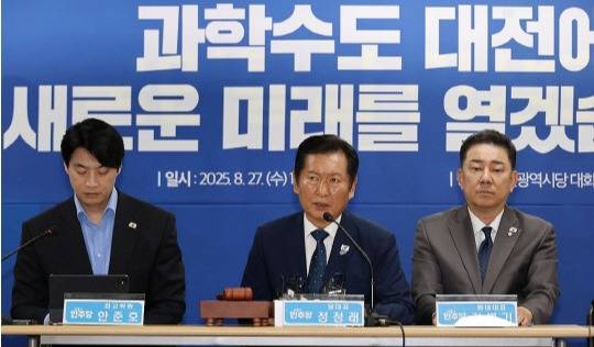 더불어민주당 정청래 대표가 27일 오전 대전시 중구 용두동 더불어민주당 대전시당에서 열린 현장 최고위원회의에서 발언하고 있다. 연합뉴스