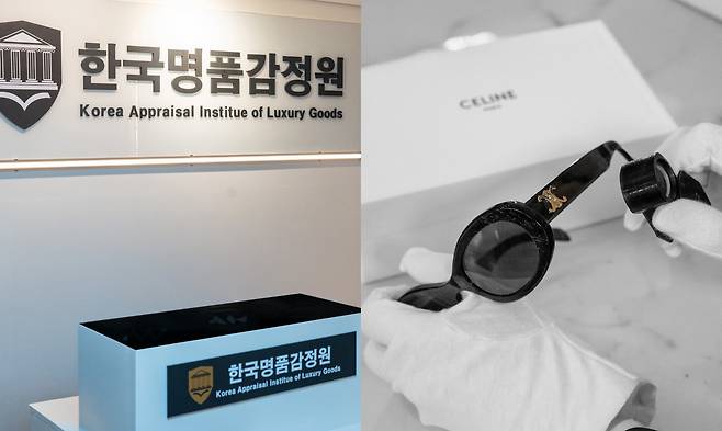 사진=다이아커머스 제공