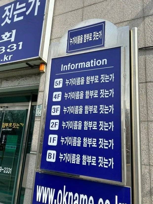 IMG_8240.webp.ren.jpg 대구에있는 광기의 건물.jpg