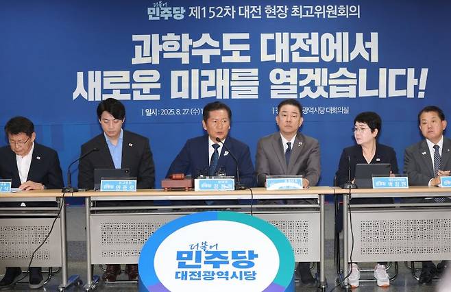 정청래 더불어민주당 대표가 27일 대전 중구 더불어민주당 대전시당에서 열린 제152차 현장 최고위원회의에 참석해 모두발언을 하고 있다. 뉴스1