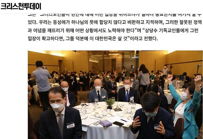 2020년 7월27일 서울 쉐라톤 팔래스호텔에서 열린 복음법률가회 창립대회에서 VIP테이블에 함께 앉은 안창호 위원장과 지영준 변호사. 왼쪽 맨 앞 뒤편이 안창호 위원장이고, 오른쪽으로 한사람 건너 김승규 전 국장원장(법무법인 로고스 상임고문변호사), 두 손을 높이 들어 기도하는 이가 조배숙 국민의힘 의원, 오른쪽 앞에서 역시 두 손을 올려 기도하는 이가 지영준 변호사다. 크리스천투데이 뉴스화면 갈무리