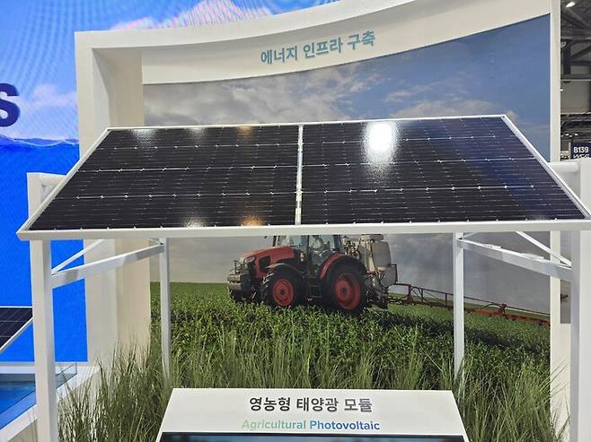 27일 부산 벡스코에서 기후산업국제박람회가 열린 가운데 한화큐셀 부스에 영농형 태양광 패널이 설치돼 있다. 옥기원 기자 ok@hani.co.kr