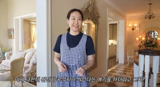 사진=강주은의 유튜브 채널 캡처.