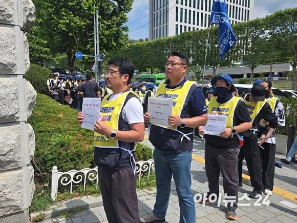 전국금속노동조합 충남지부 현대제철 비정규직지회(하청노조)가 27일 서울 서초구 대검찰청에 고소장을 제출하고 있다. [사진=최란 기자]