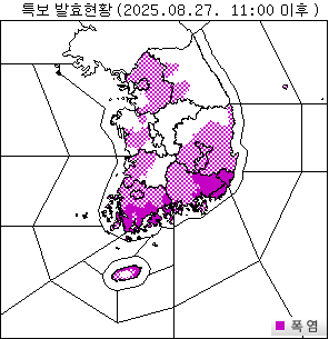 ▲ 기상특보 발효현황 [기상청 날씨누리 제공]