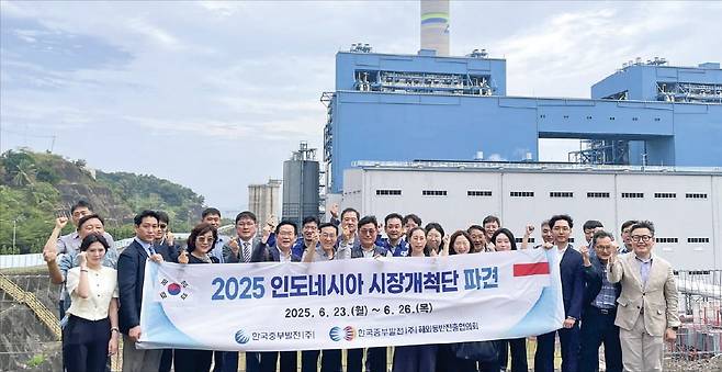 한국중부발전-해외동반진출협의회가 조직한 ‘2025 인도네시아 시장개척단’이 자와 9·10호기 앞에서 단체 사진을 찍고 있는 모습. /한국중부발전 제공