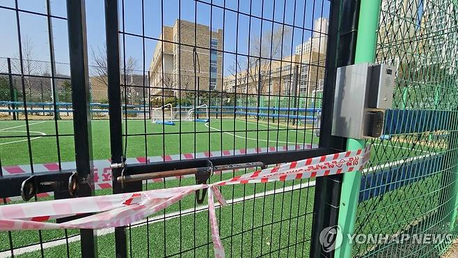 지난 3월14일 오전 세종시 고운동 한 근린공원 풋살장에 이동식 축구 골대가 넘어져 있다. 연합뉴스