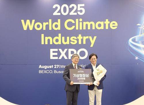 ‘제19회 대한민국 기상산업대상’ 에서 기상청장상을 수상하고 있는 바이브컴퍼니 김경서 대표(우)
