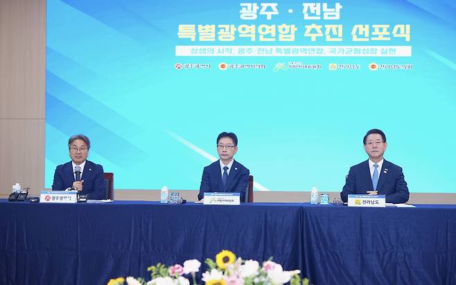 27일 전남 나주시청 대회의실에서 ‘광주·전남 특별지특별광역연합 추진 선포식’이 열리고 있다. 사진 왼쪽부터 강기정 광주시장, 김경수 지방시대위원장, 김영록 전남지사. 연합뉴스