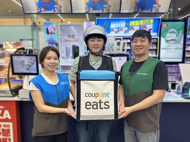GS25와 GS더프레시가 ‘쿠팡이츠 쇼핑’에 입점한다. GS리테일 제공