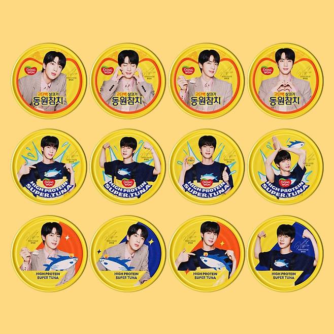 동원참치 브랜드 모델 방탄소년단(BTS) 진. 동원참치