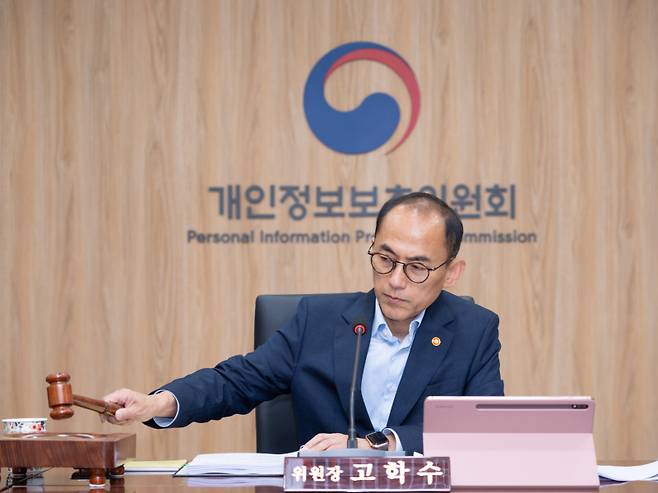 고학수 개인정보보호위원회 위원장이 7월 23일 서울 종로구 정부서울청사에서 개최된 2025년 제16회 개인정보보호위원회 전체회의에서 의사봉을 두드리고 있다. 개인정보보호위원회 제공