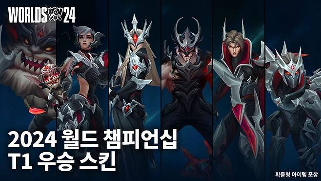 라이엇 게임즈 제공