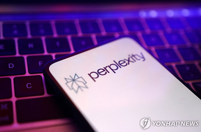 퍼플렉시티AI 로고. 로이터연합뉴스