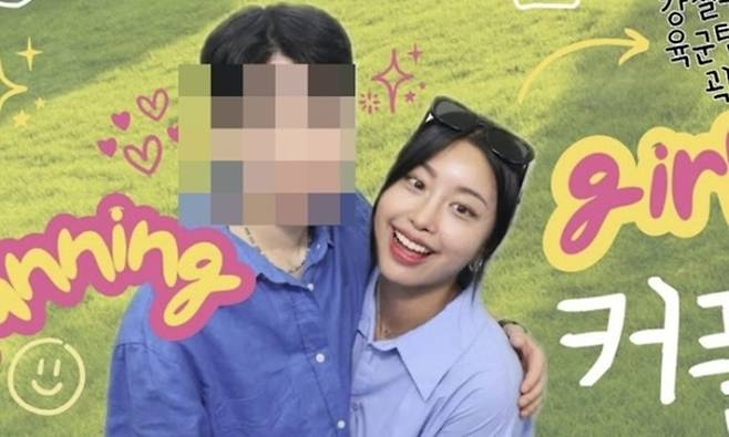 ‘강철부대W’ 출신 곽선희가 동성 연인과 결혼 계획을 공개해 화제다. 사진| 곽선희 SNS