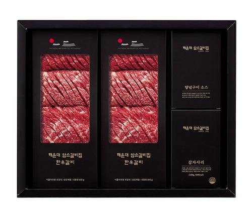 해운대 암소갈비 한우세트