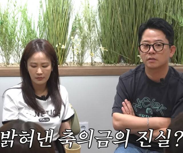 김지민과 김준호가 거액의 축의금 주인을 찾기 위해 노력했다. / 유튜브 '준호지민'