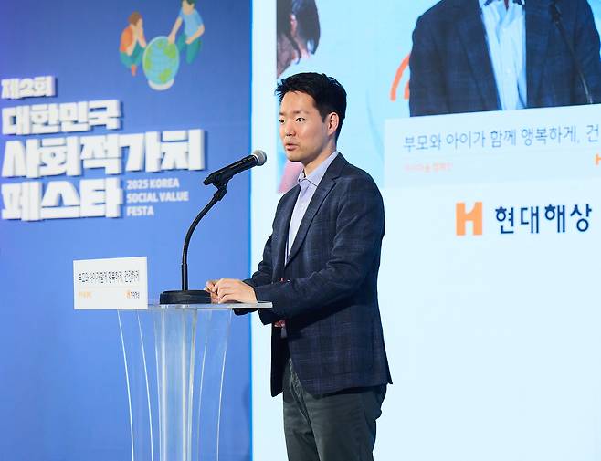 26일 오후 서울 강남구 코엑스에서 열린 ‘제2회 대한민국 사회적가치 페스타’에서 정경선 현대해상 최고지속가능책임자(CSO)가 현대해상의 ‘아이마음 프로젝트’ 발표를 하고 있다. [현대해상 제공]