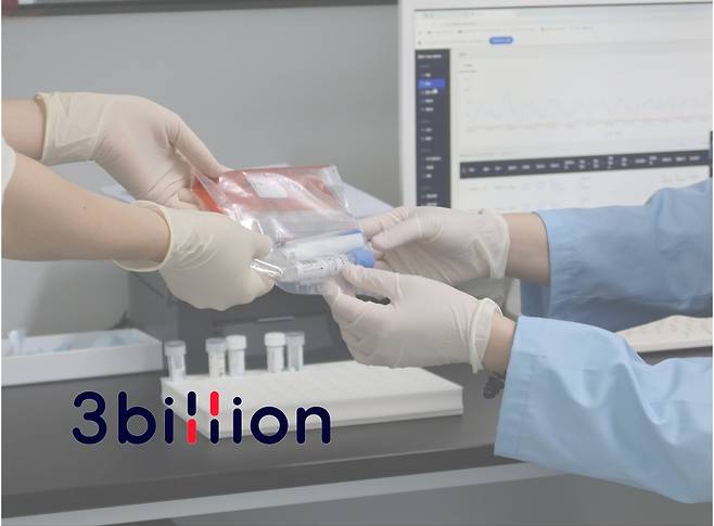 제임스의 DNA 검체를 전달받은 모습. [쓰리빌리언 제공]