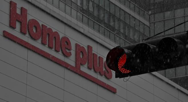 홈플러스[임세준 기자]
