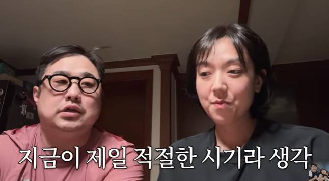 채널 ‘기유TV’