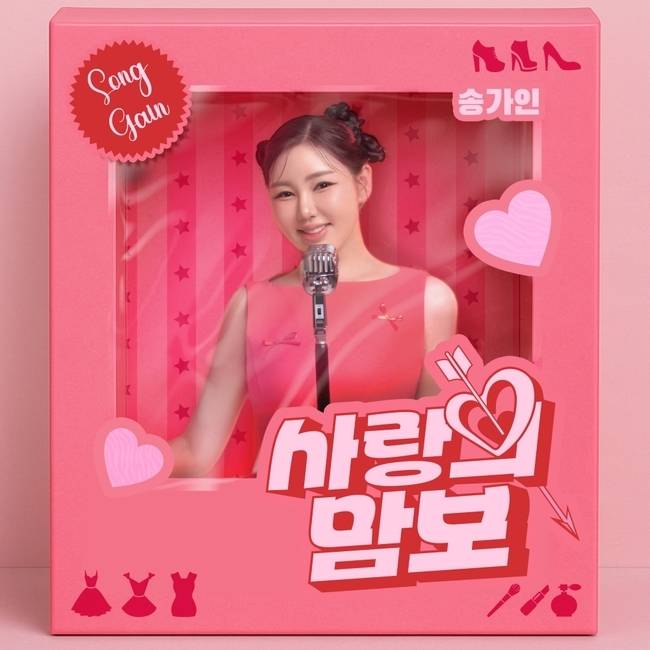 제이지스타 제공