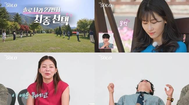 SBS Plus, ENA 제공