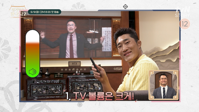 tvN STORY 역사 예능 ‘벌거벗은 한국사2’ 제공