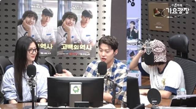 KBS cool FM ‘이은지의 가요광장’ 캡처
