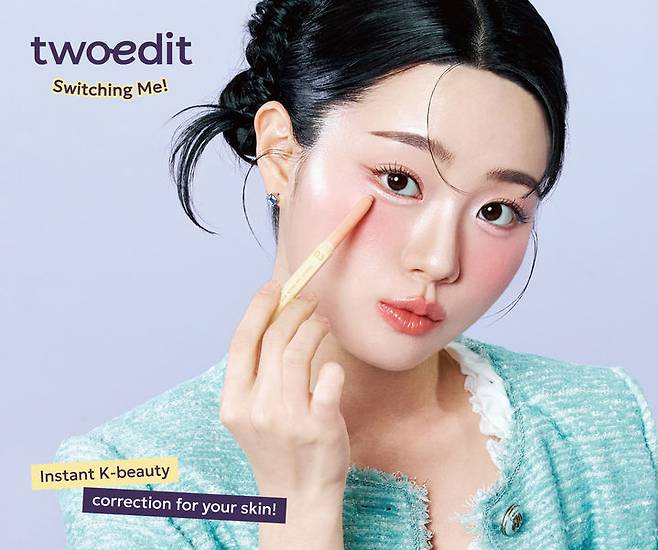 [서울=뉴시스] 애경산업의 메이크업 브랜드 투에딧(twoedit)이 미국 시장에 진출하며 글로벌 인지도 확보에 나선다고 27일 밝혔다. (사진=애경산업 제공) *재판매 및 DB 금지