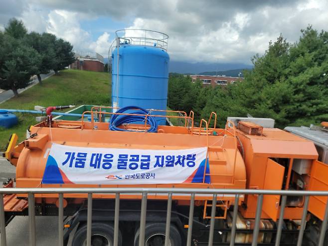 강릉시는 27일부터 소방차와 공무소 등 공공차량 31대를 투입해 연곡정수장에서 홍제정수장으로 하루 798톤의 물 공급을 시작했다. 강릉시 제공