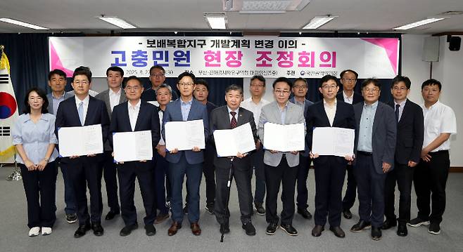 국민권익위원회 제공