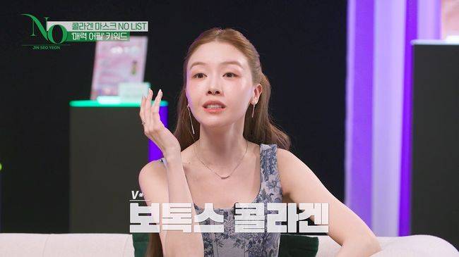 방송 화면 캡처