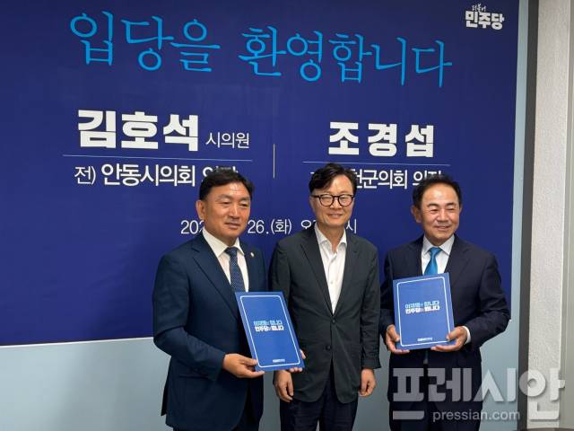 ▲キム・ホーク - アンドン市議会（第3、元アンドン市議会議長）とチョ・キョン -  Yecheon -Gun評議会の元議長であるCho Kyung -Seopは、26日にAndong市庁舎のブリーフィングルームで民主党を公式に宣言しました。写真センターのキム・サン - ウー、民主党のアンドン、イェチョン。 ⓒpressian（キム・ジョン - ウー）