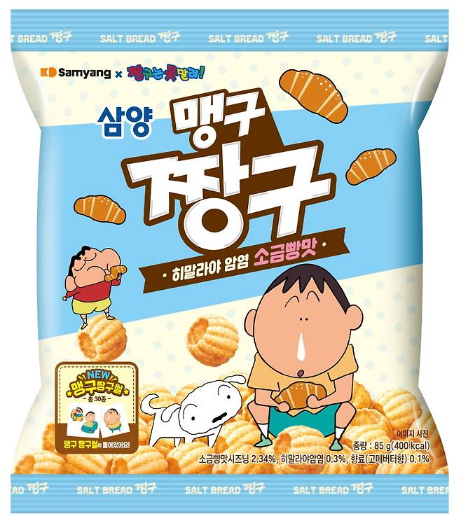 삼양식품&nbsp;‘맹구짱구’. 삼양식품 제공