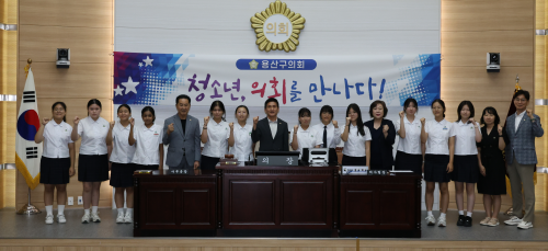 서울 용산구의회가 지난 22일 보성여자중학교 학생들과 ‘청소년, 의회를 만나다’ 견학 행사를 마치고 기념사진을 찍고 있다.   용산구의회 제공