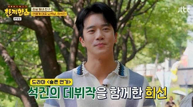 사진｜JTBC