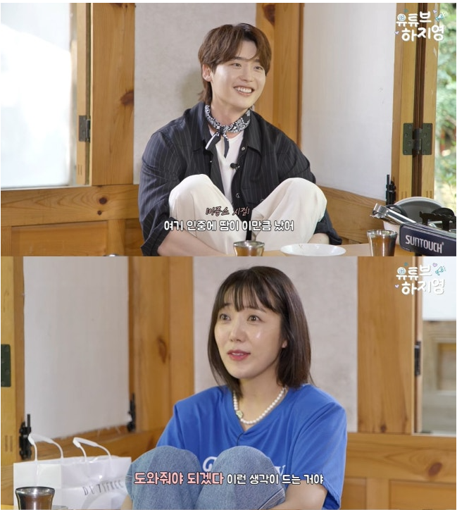 유튜브하지영