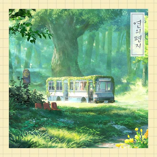 롯데엔터테인먼트