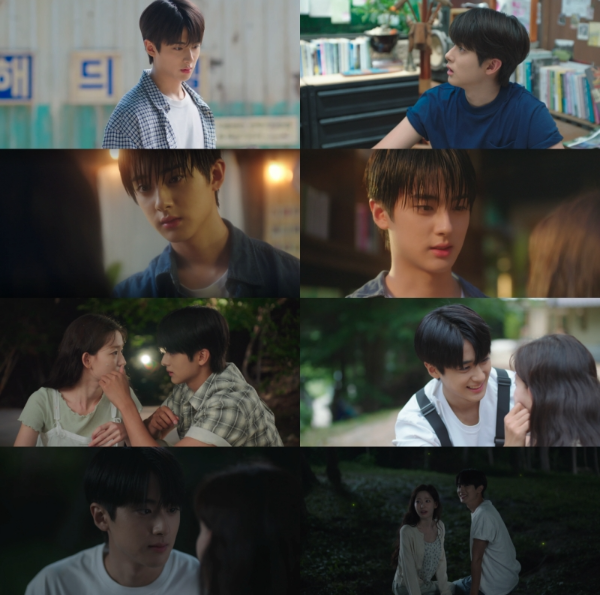 tvN ‘첫, 사랑을 위하여’ 방송 캡처