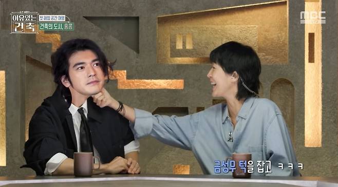 /사진 제공 = MBC '이유 있는 건축-공간 여행자'