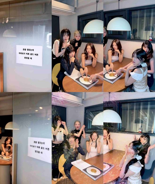 /사진=아이브 공식 틱톡 계정