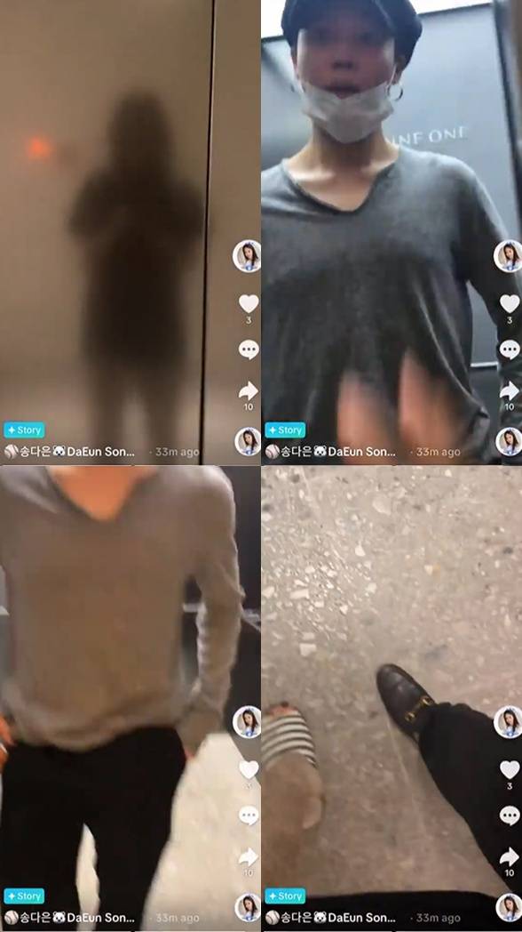 /사진=송다은 SNS