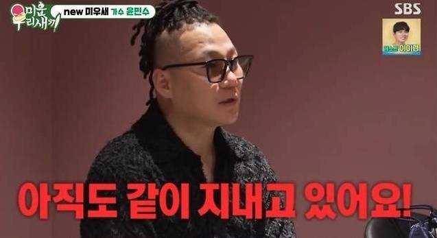 ‘미운 우리 새끼’. 사진|SBS